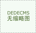 想进修和赔本你就